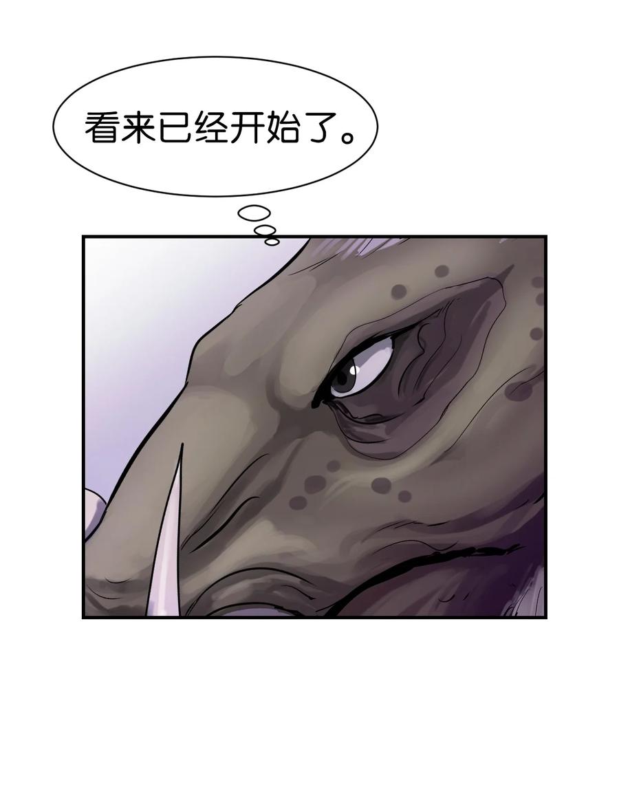 09 陷落计中77
