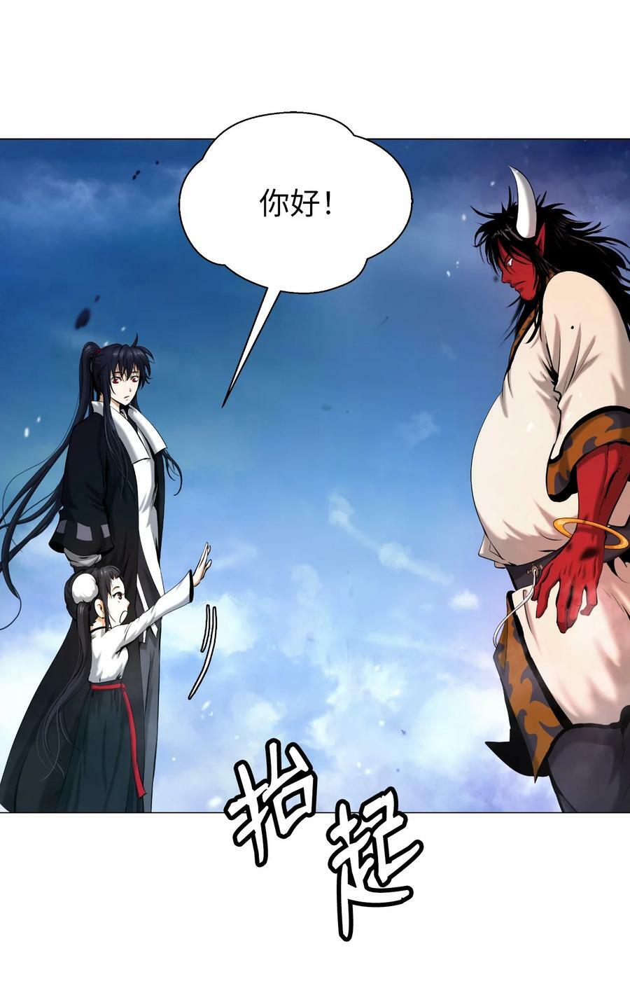 113 地灵之神25