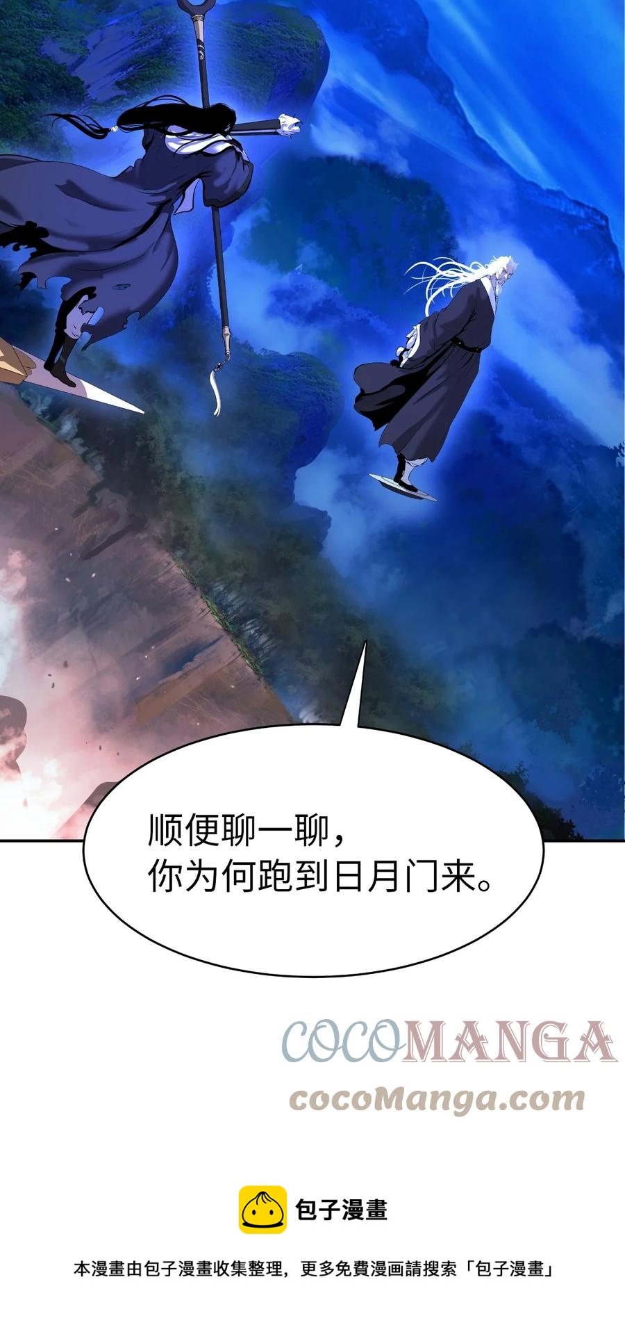 31 死里逃生88