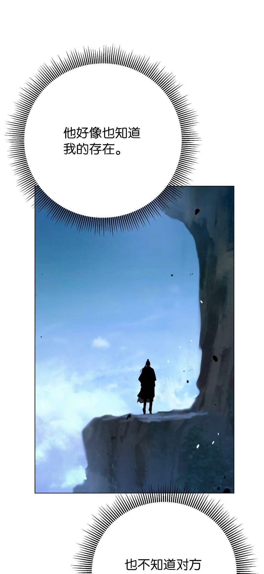 112 结界破时59