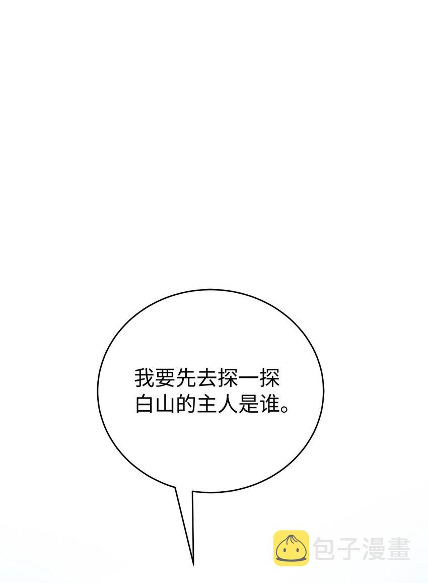 89 仇人相见13