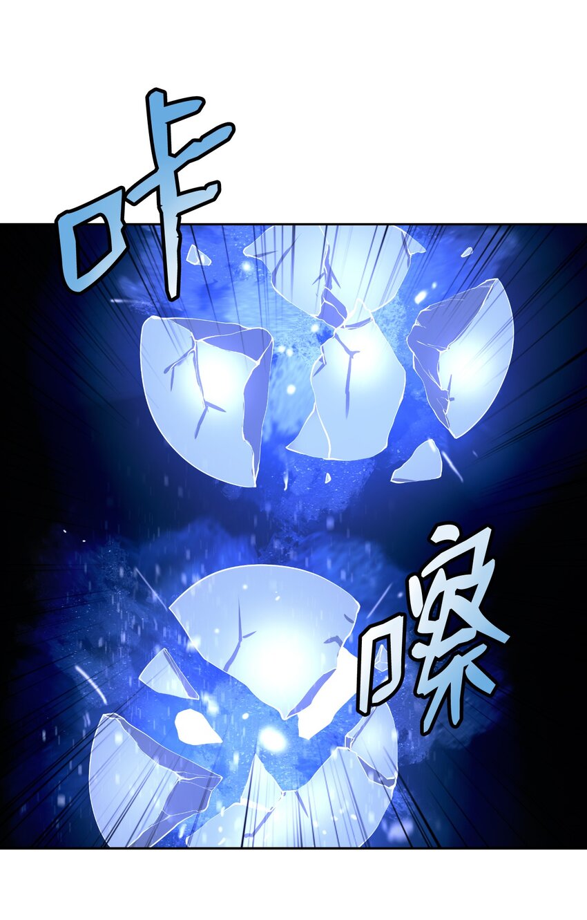 82 拼尽内丹34