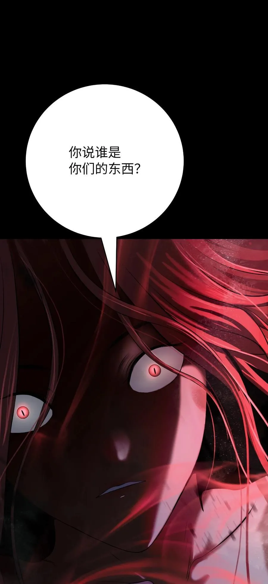 150 宵音仙女87