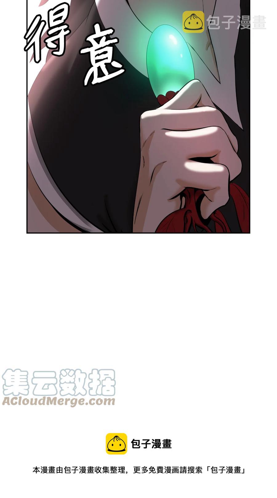 48 身法大成12