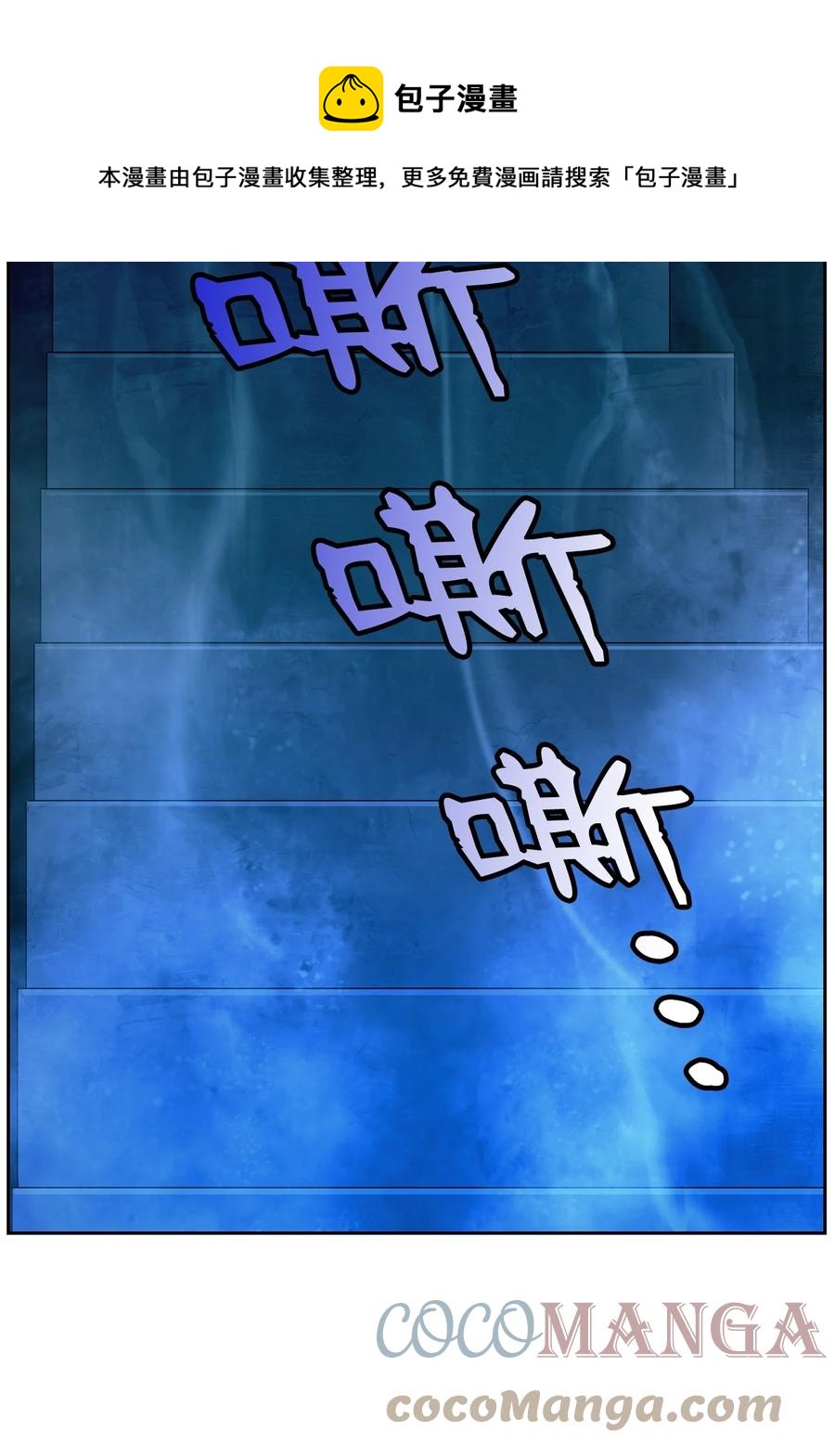 19 万华神鸟48