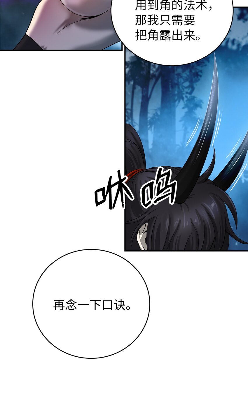72 独门秘技21