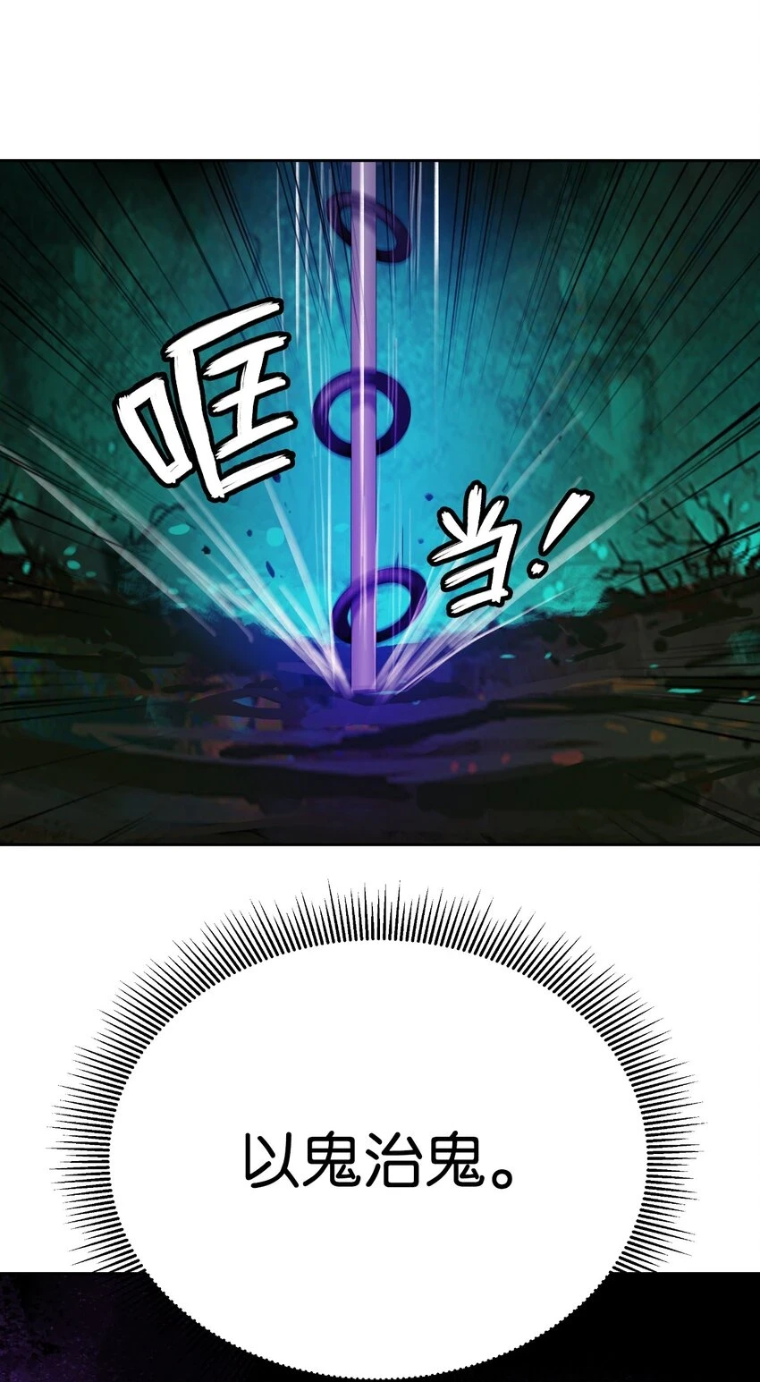 94 勾心斗角20