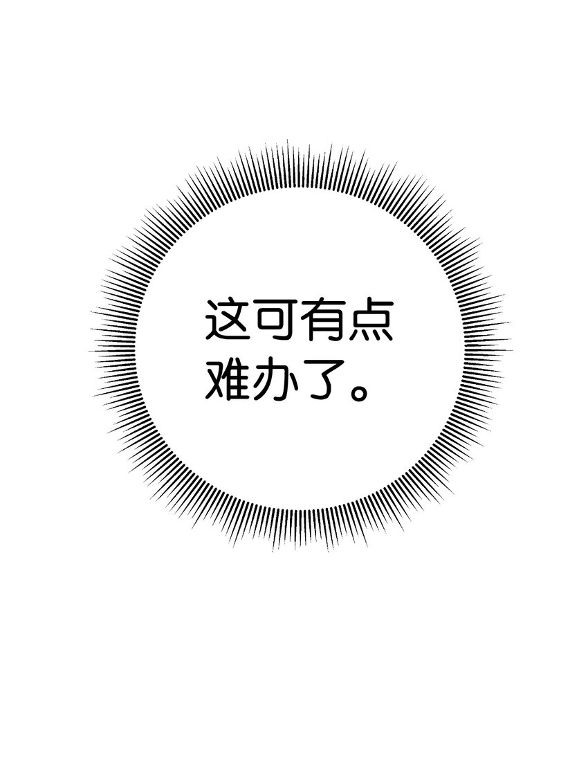 74 狼狈为奸79