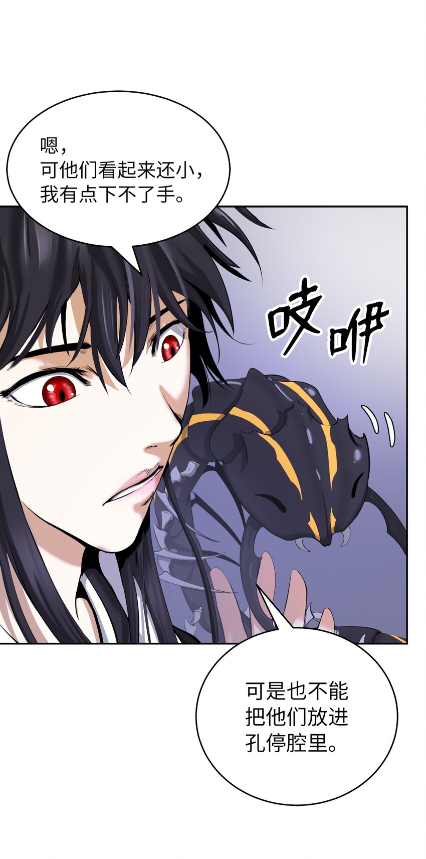 54 降魔之气76