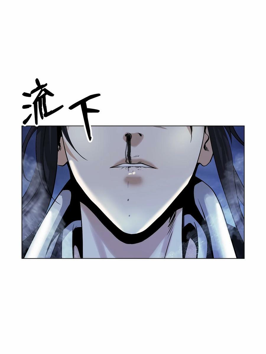 111 不得要领118