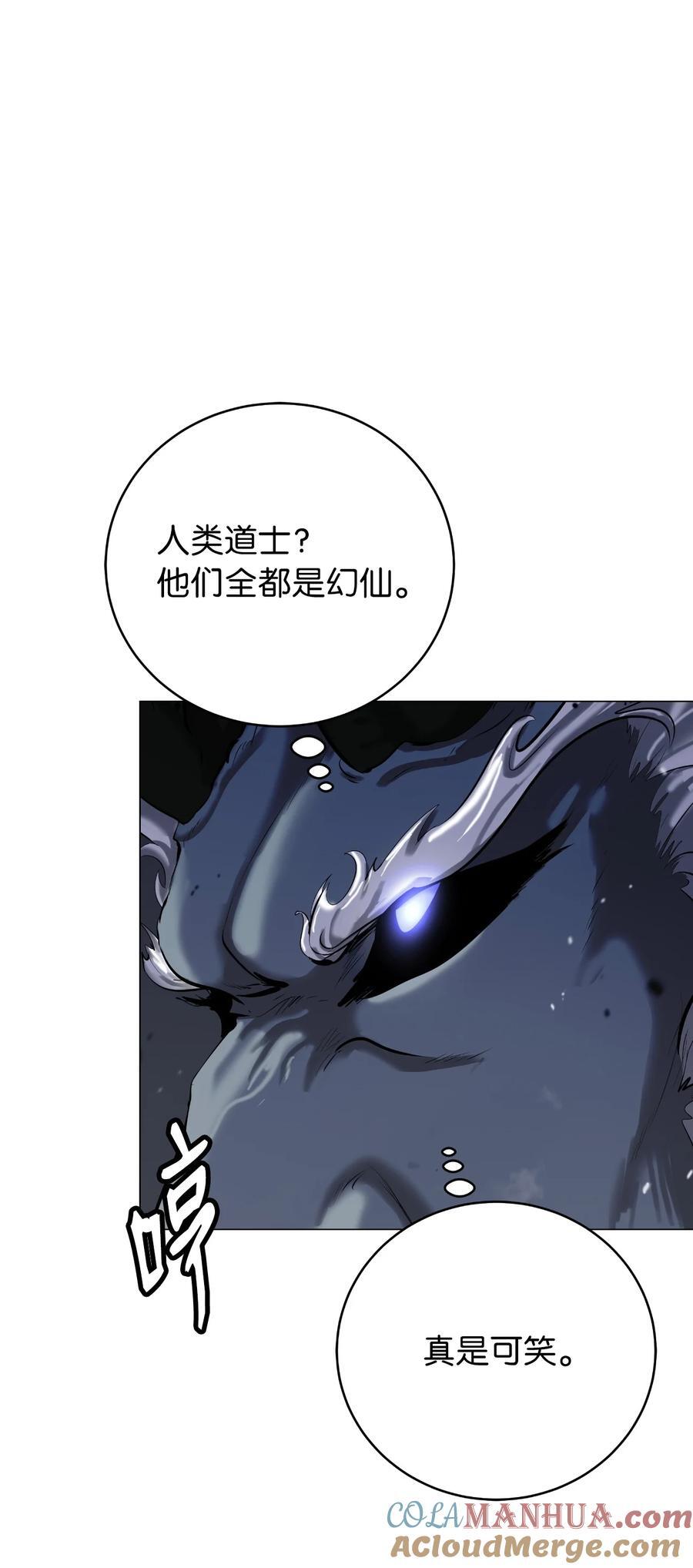 118 圭天宝华12
