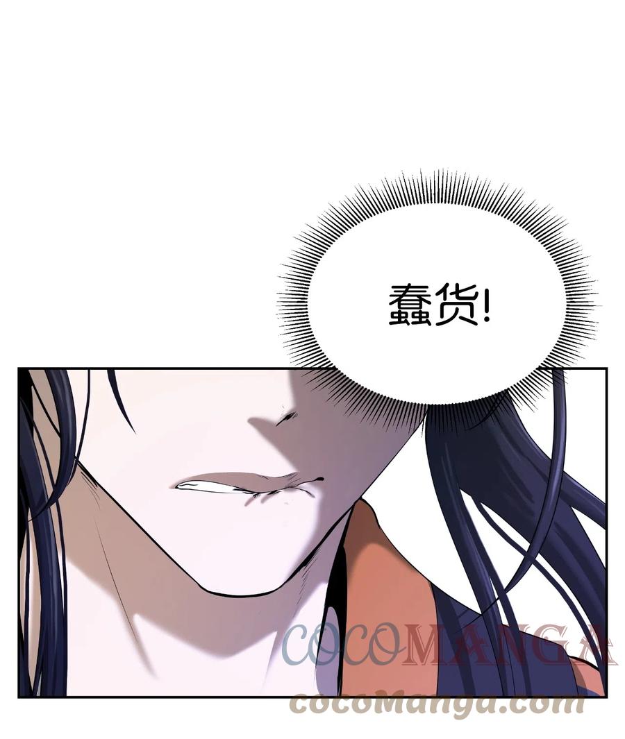 41 两强相斗69