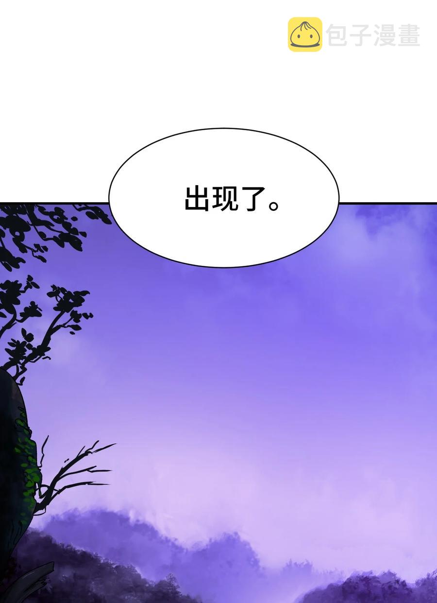 09 陷落计中59