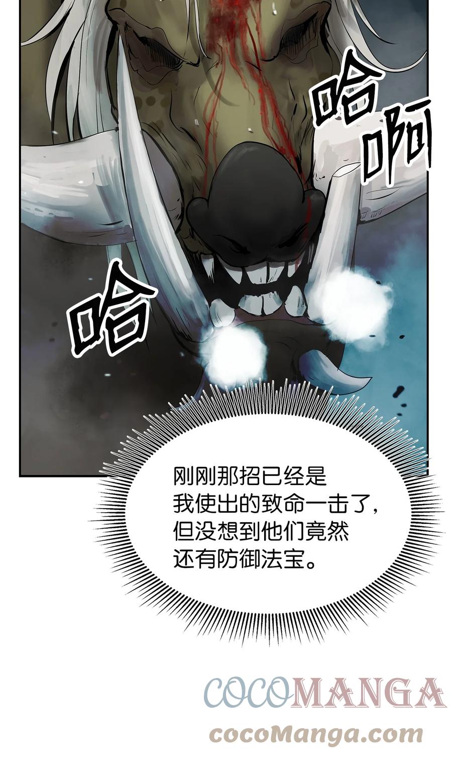 18 渔翁之利27
