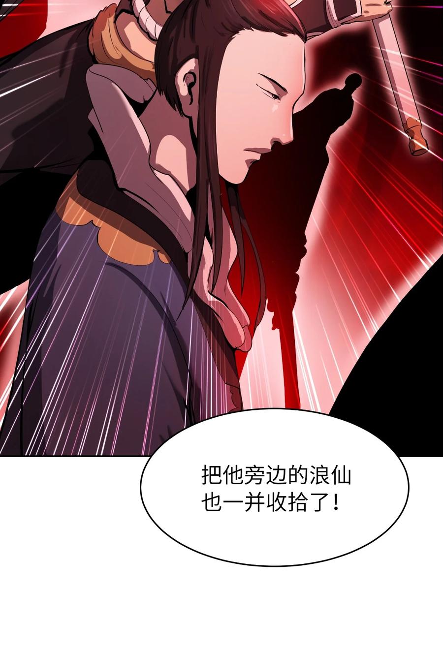 24 幻阵失守63