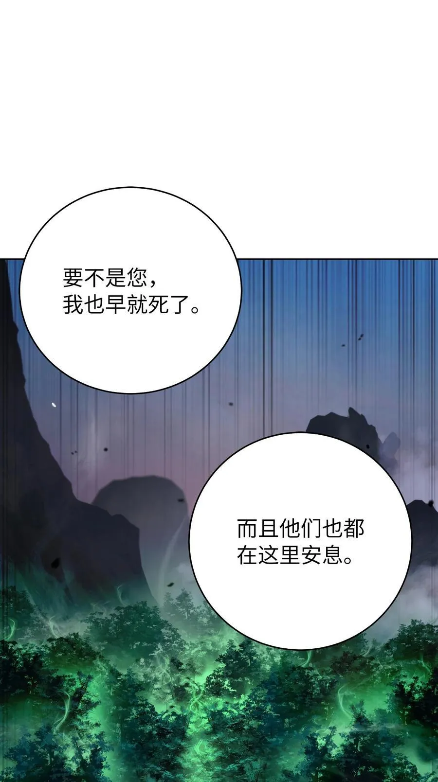 146 意外之敌65