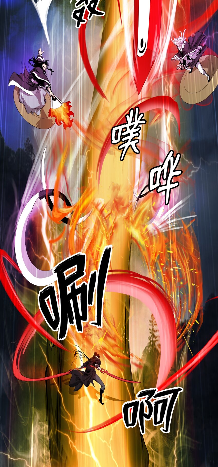 58 龙神多罗78