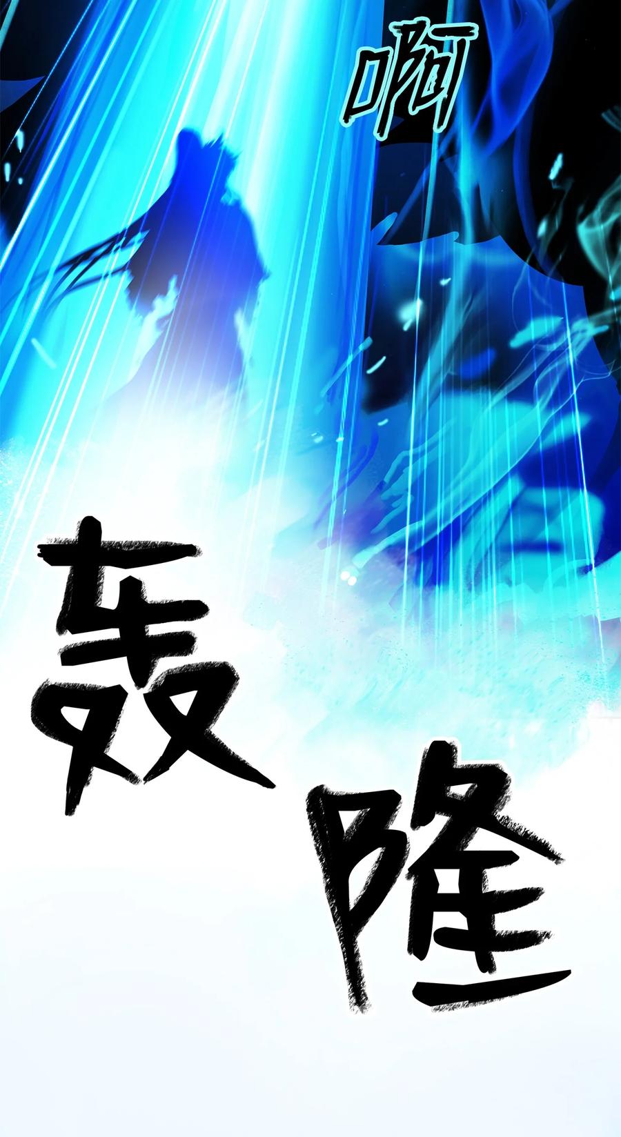19 万华神鸟71