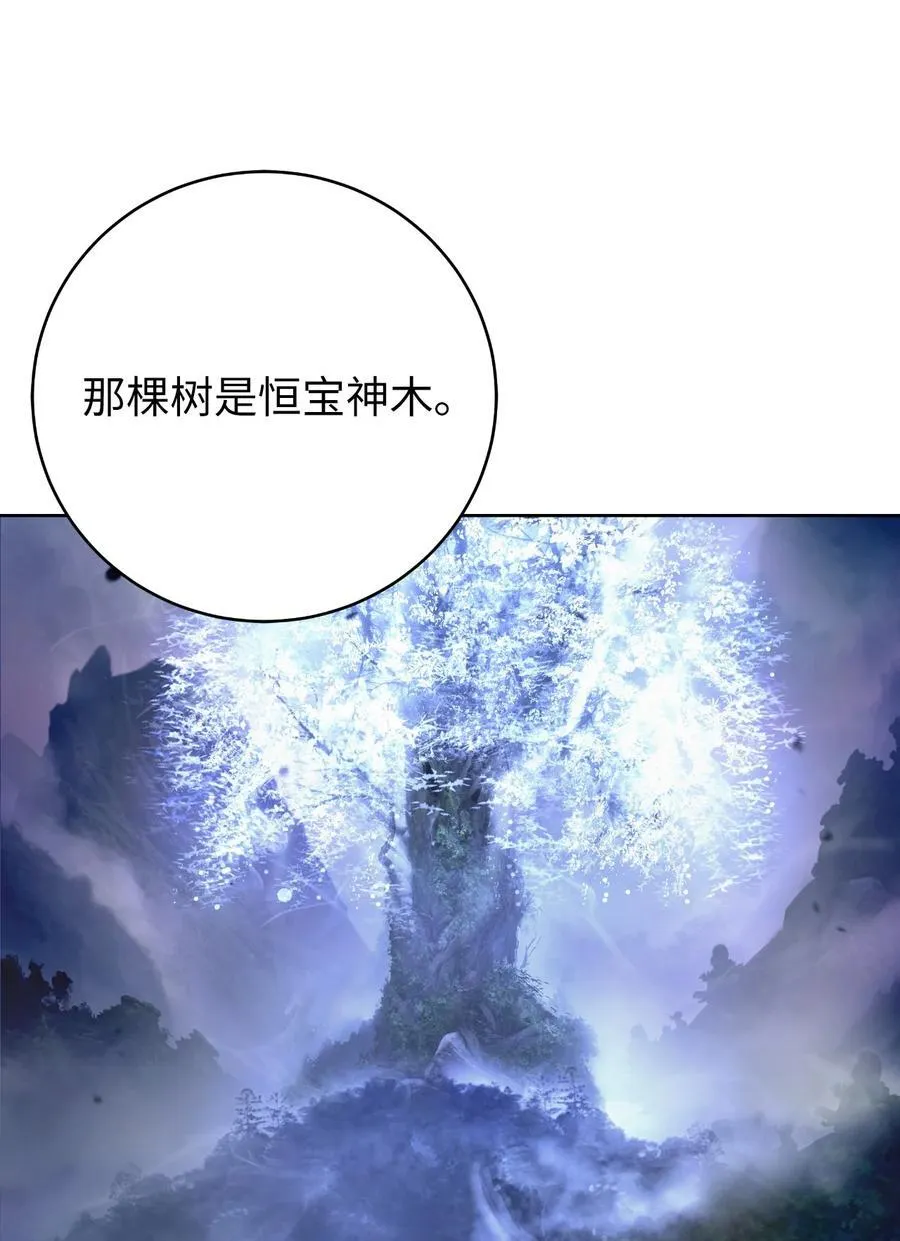 145 山之内丹86
