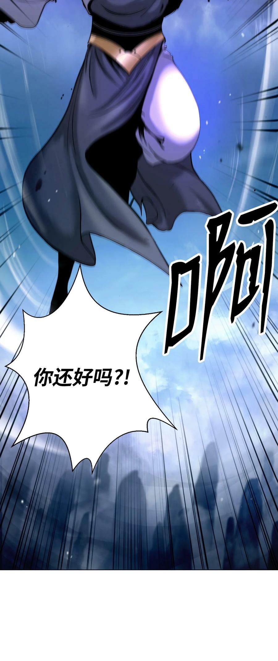 113 地灵之神62