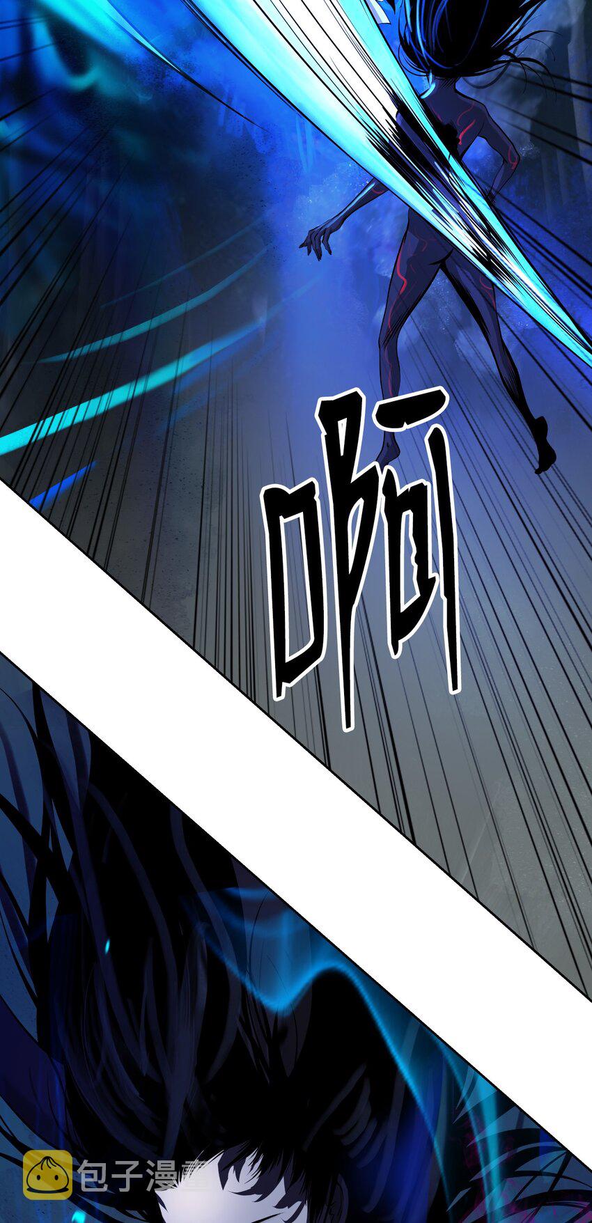 82 拼尽内丹16
