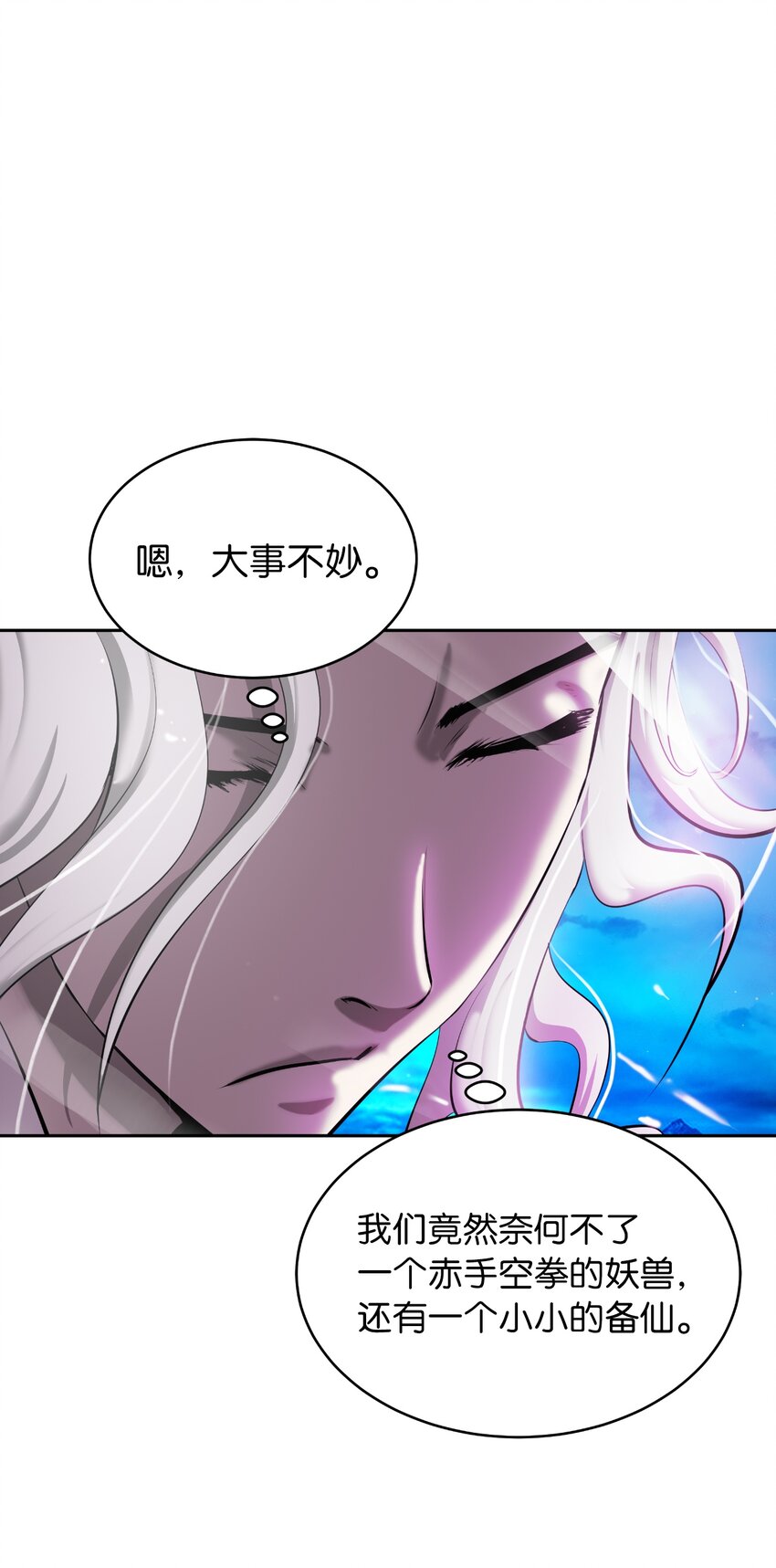 58 龙神多罗80