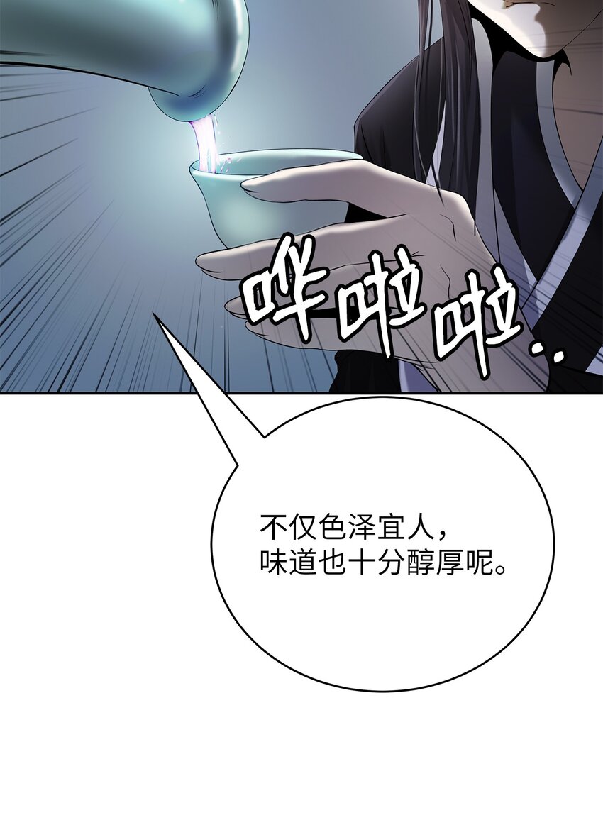 88 重回故土22