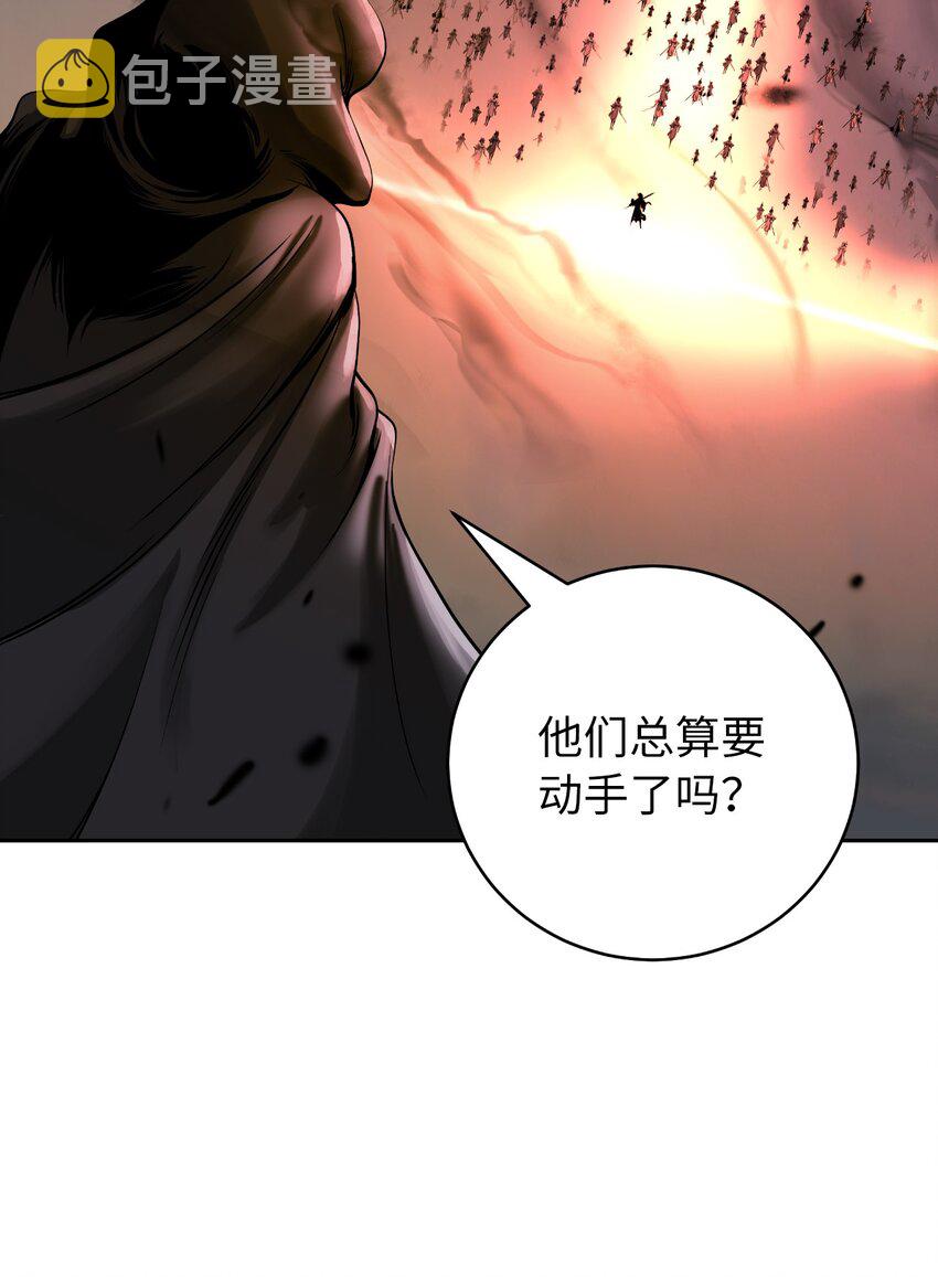 77 崩界大战29