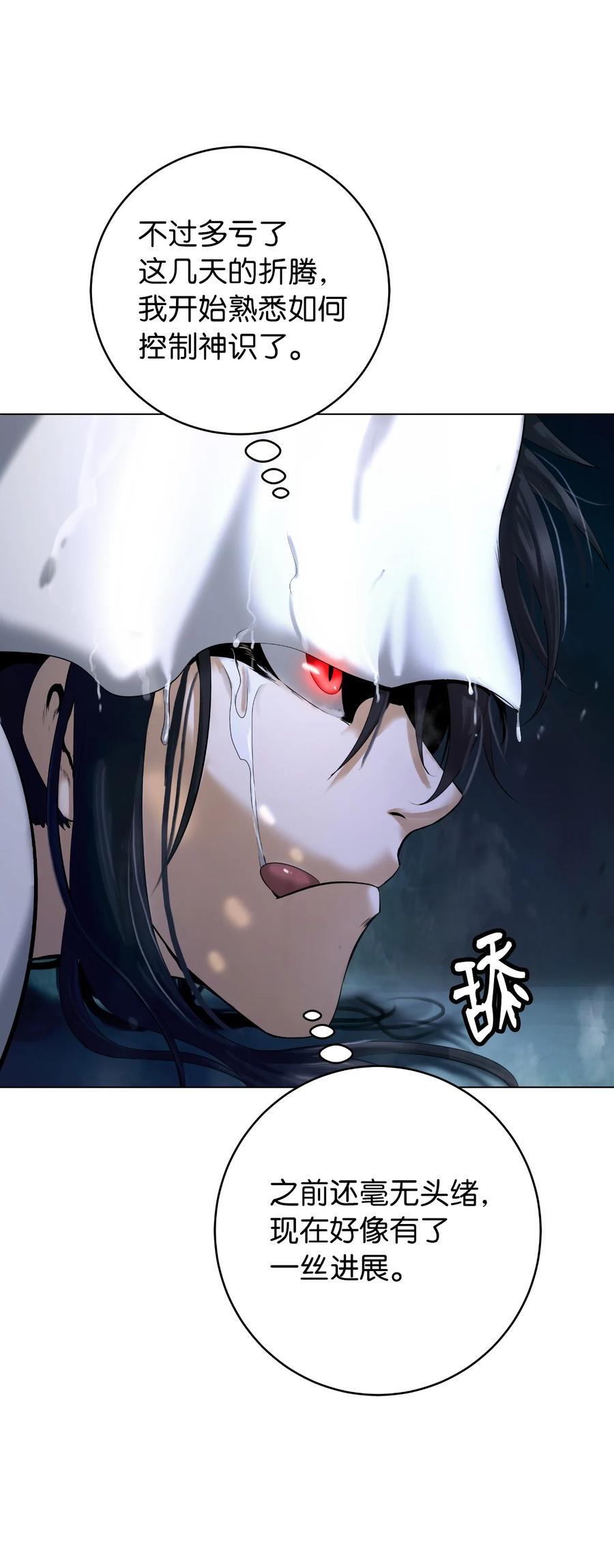119 突破之日34
