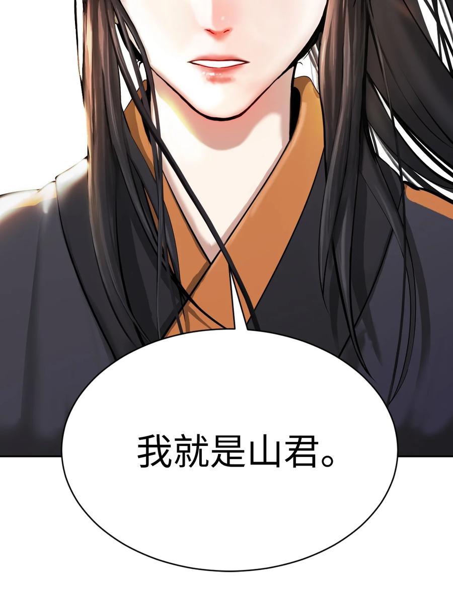 14 化为人形105