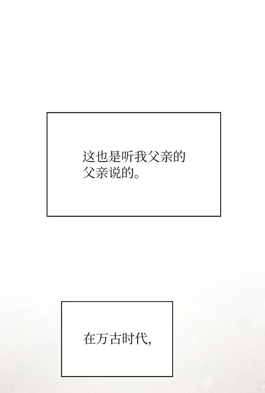 120 奔月之人65