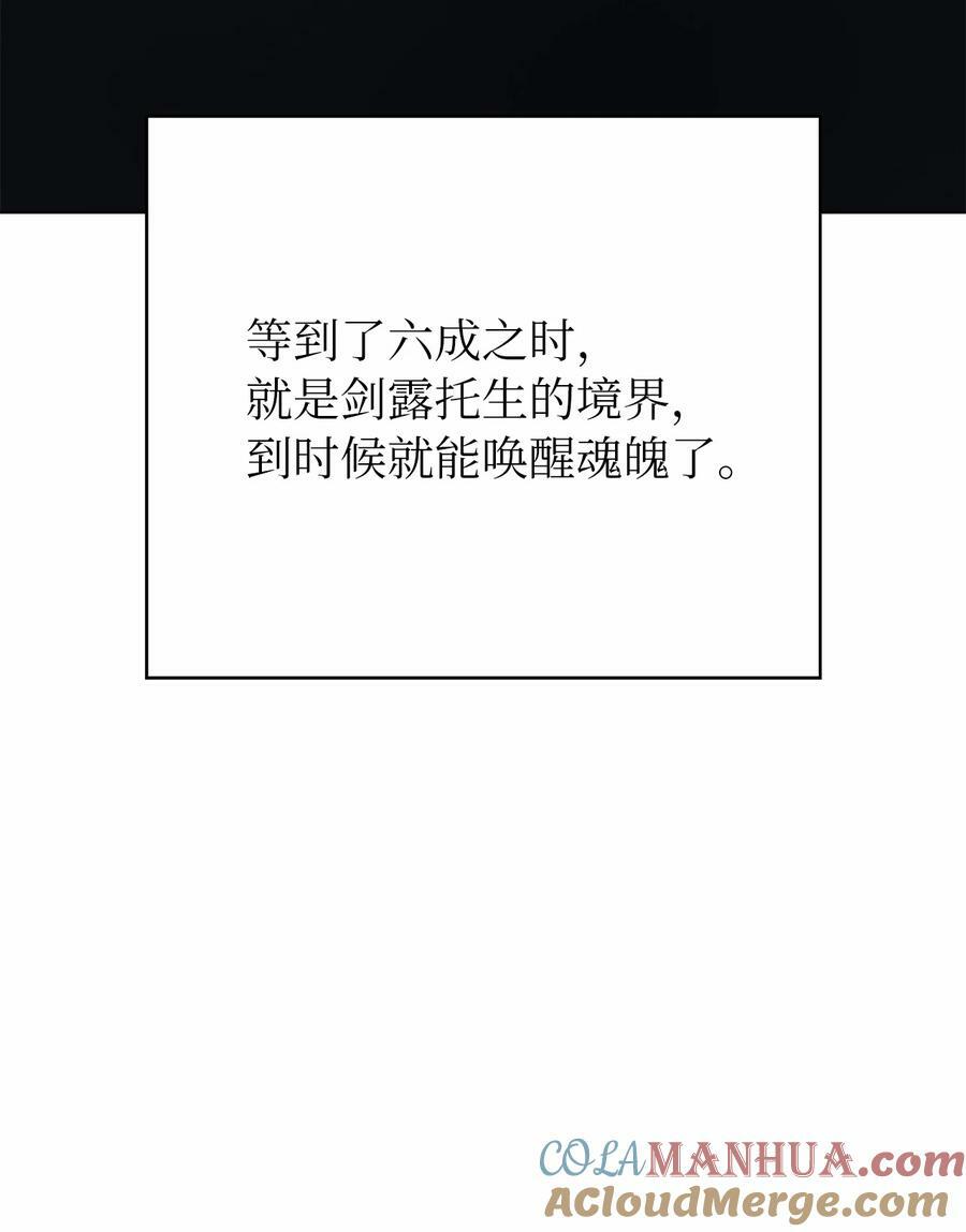 111 不得要领32