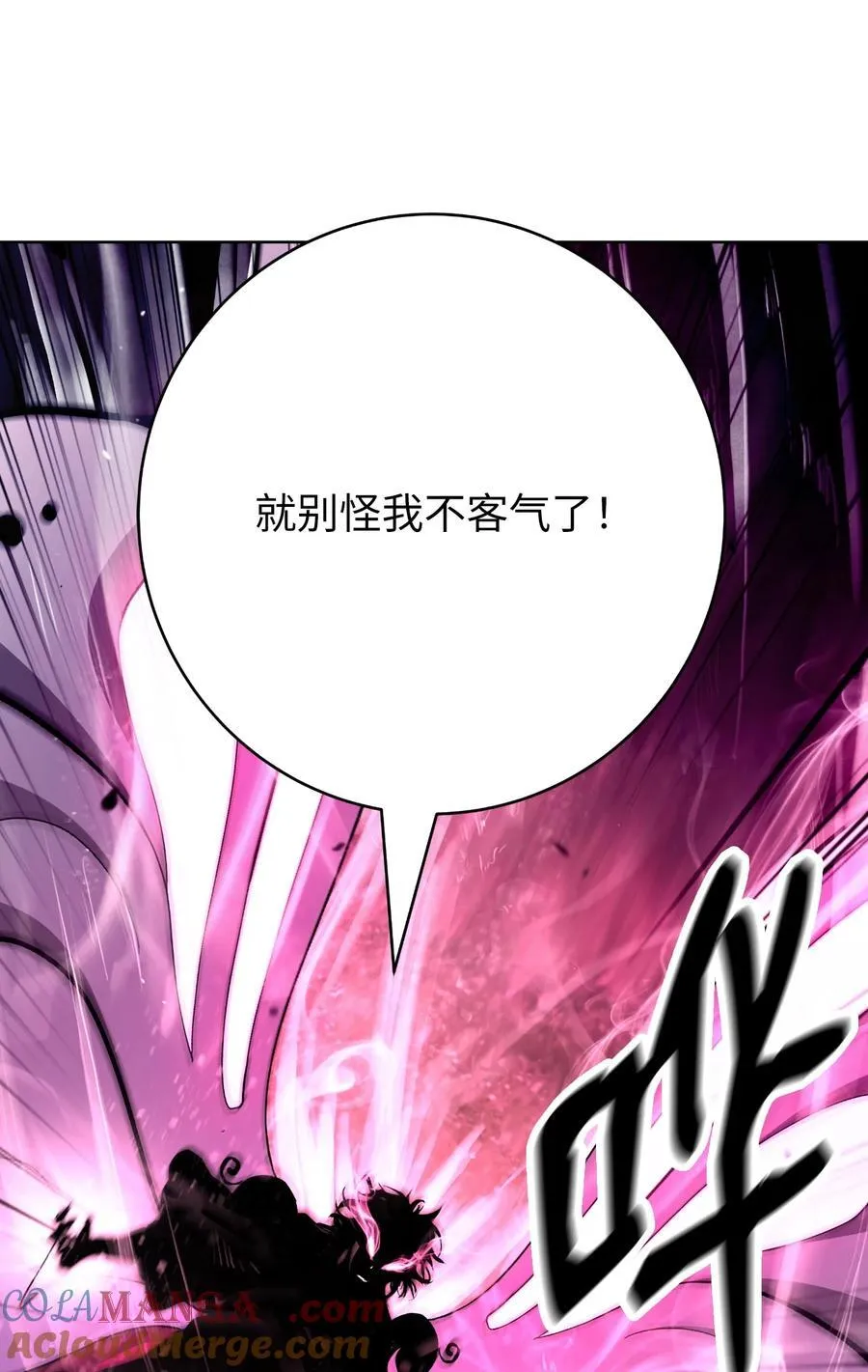 146 意外之敌6