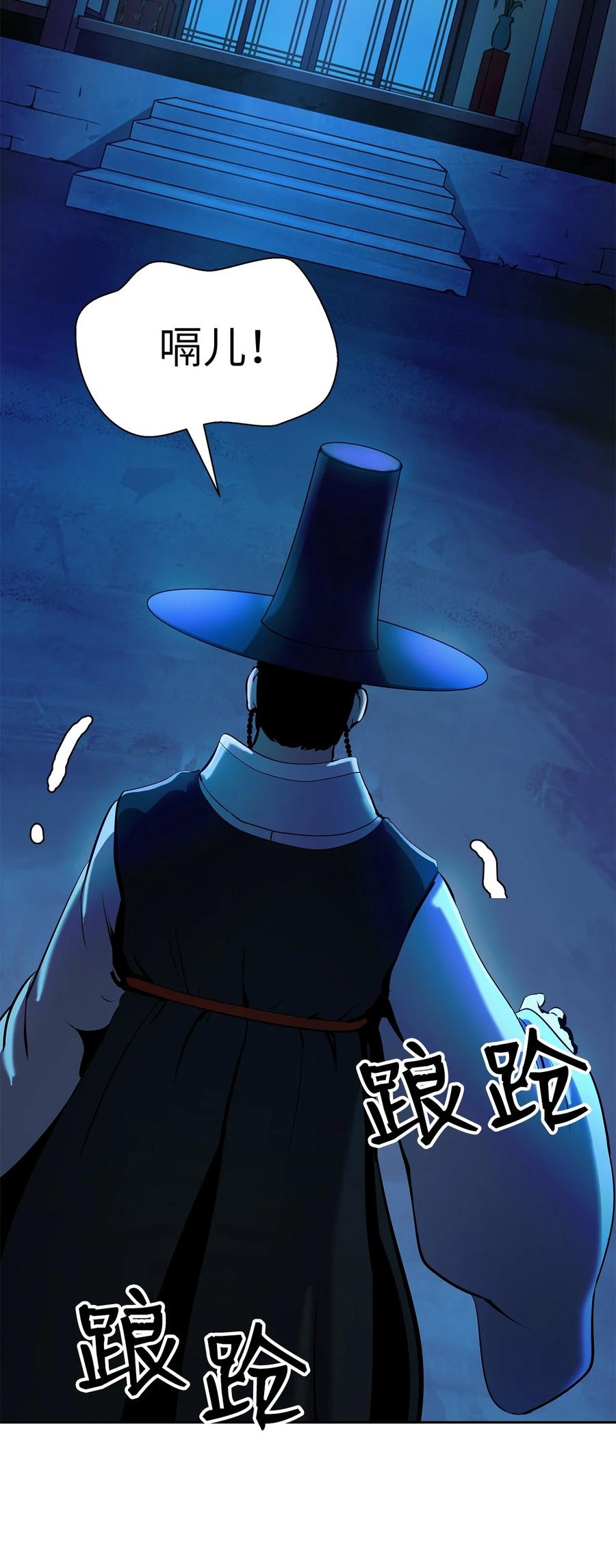 20 出山寻古65
