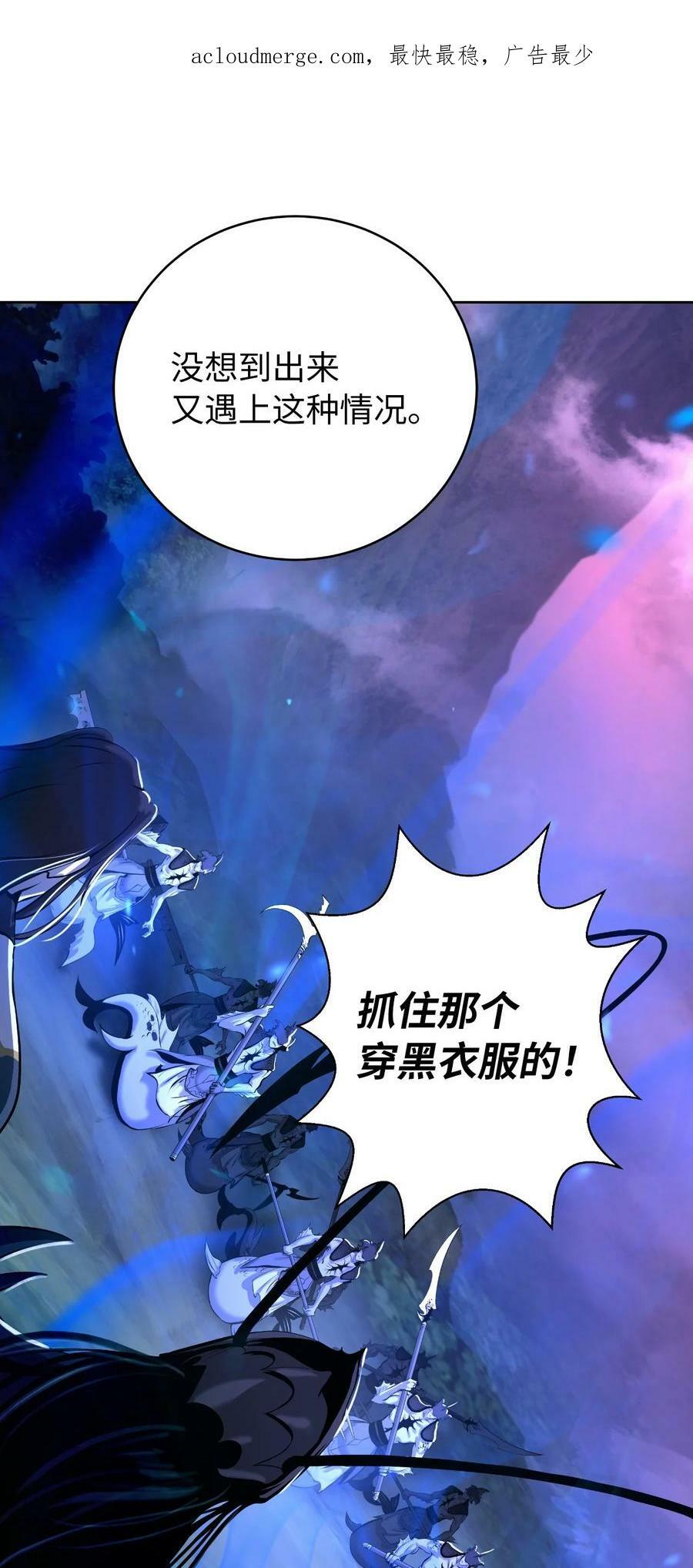 100 重启旅程2