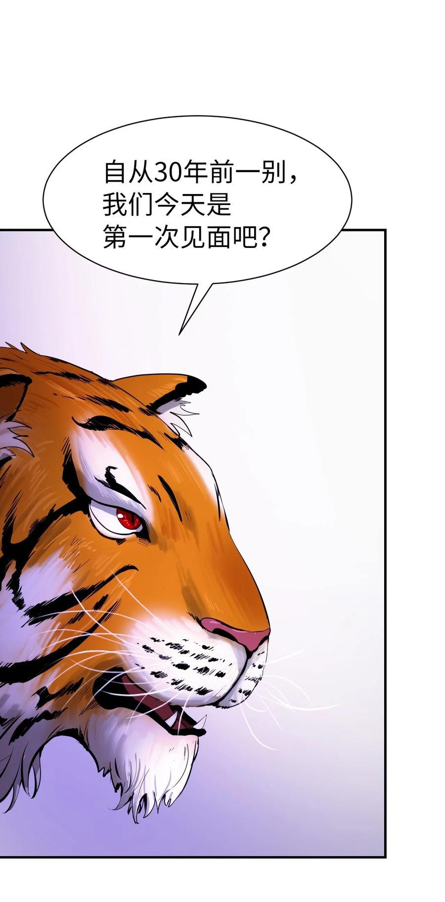 09 陷落计中27