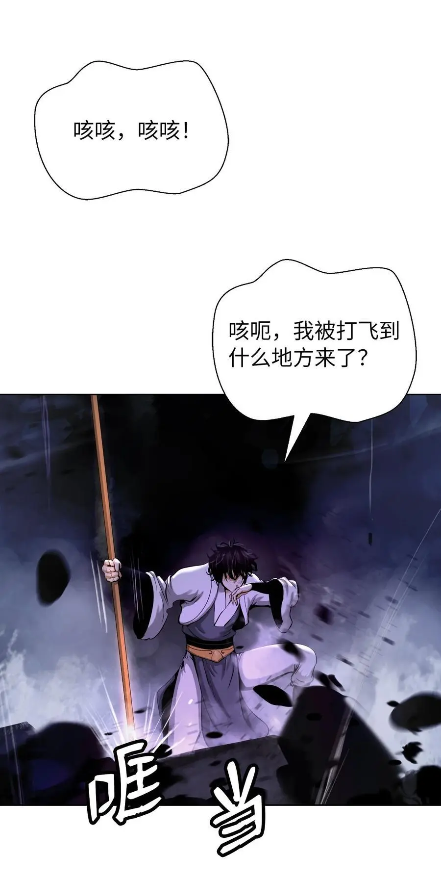 126 天时霹劫55