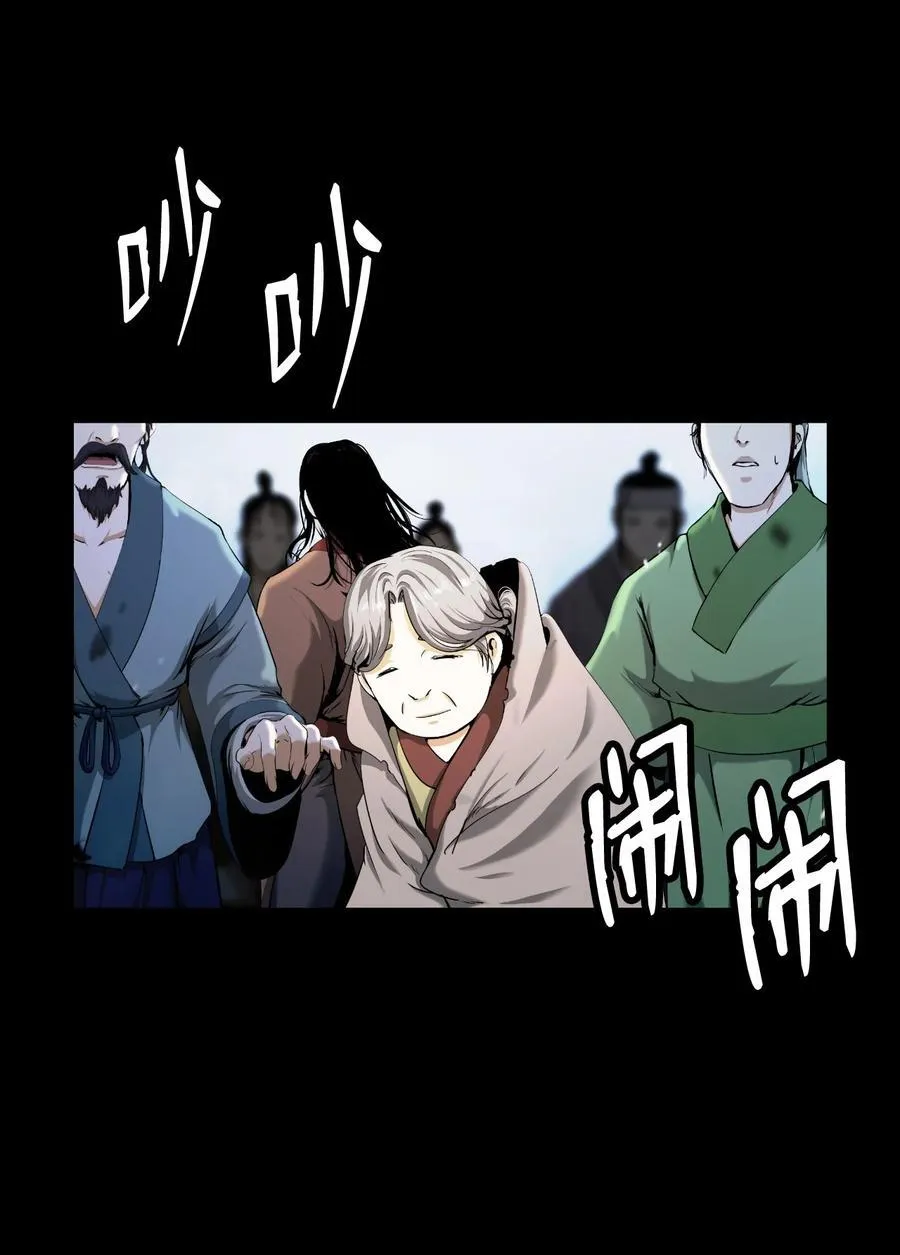 139 万形毒炎1