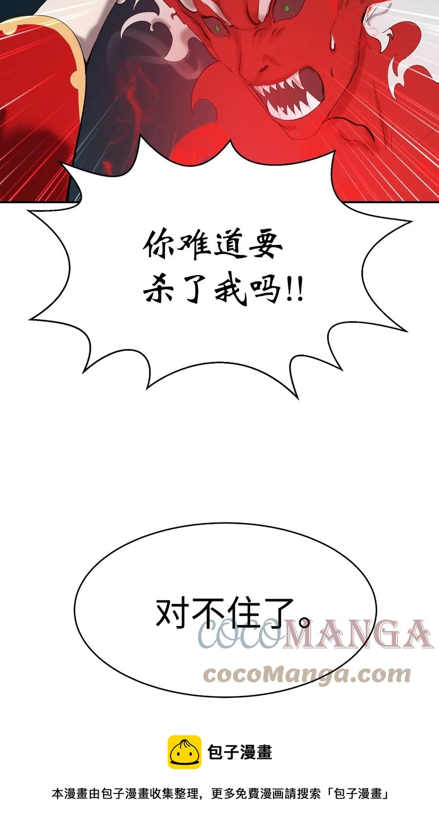 34 金梅银梅12