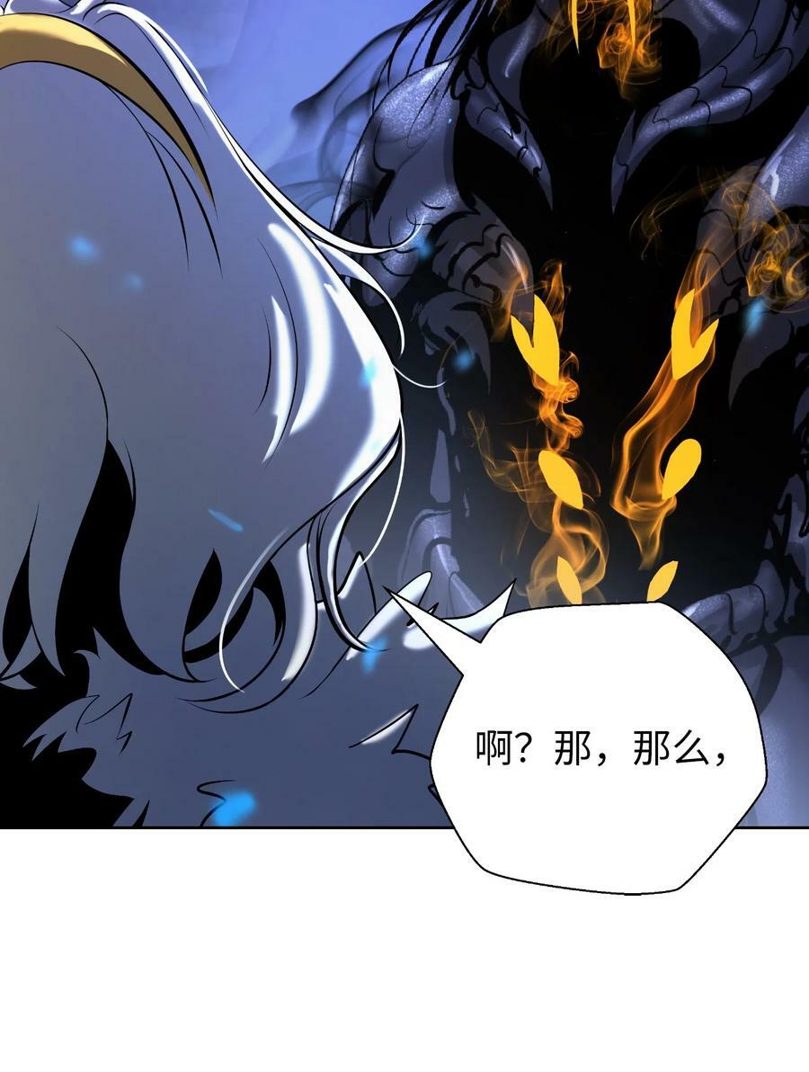 100 重启旅程37
