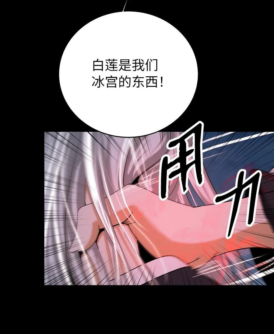 150 宵音仙女78