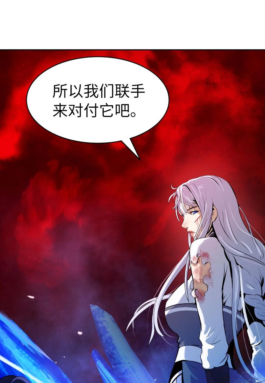 26 齐心协力86