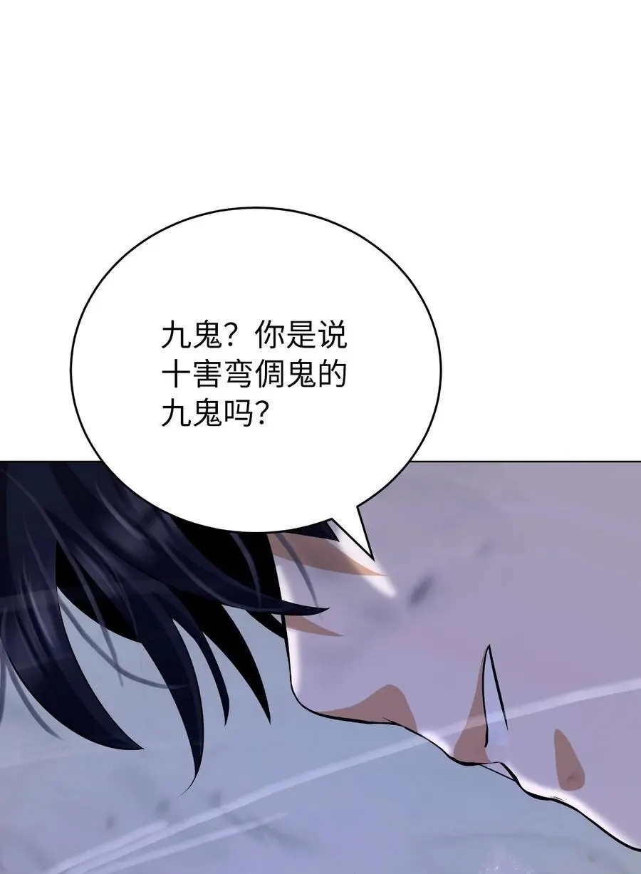 132 奇怪队伍68