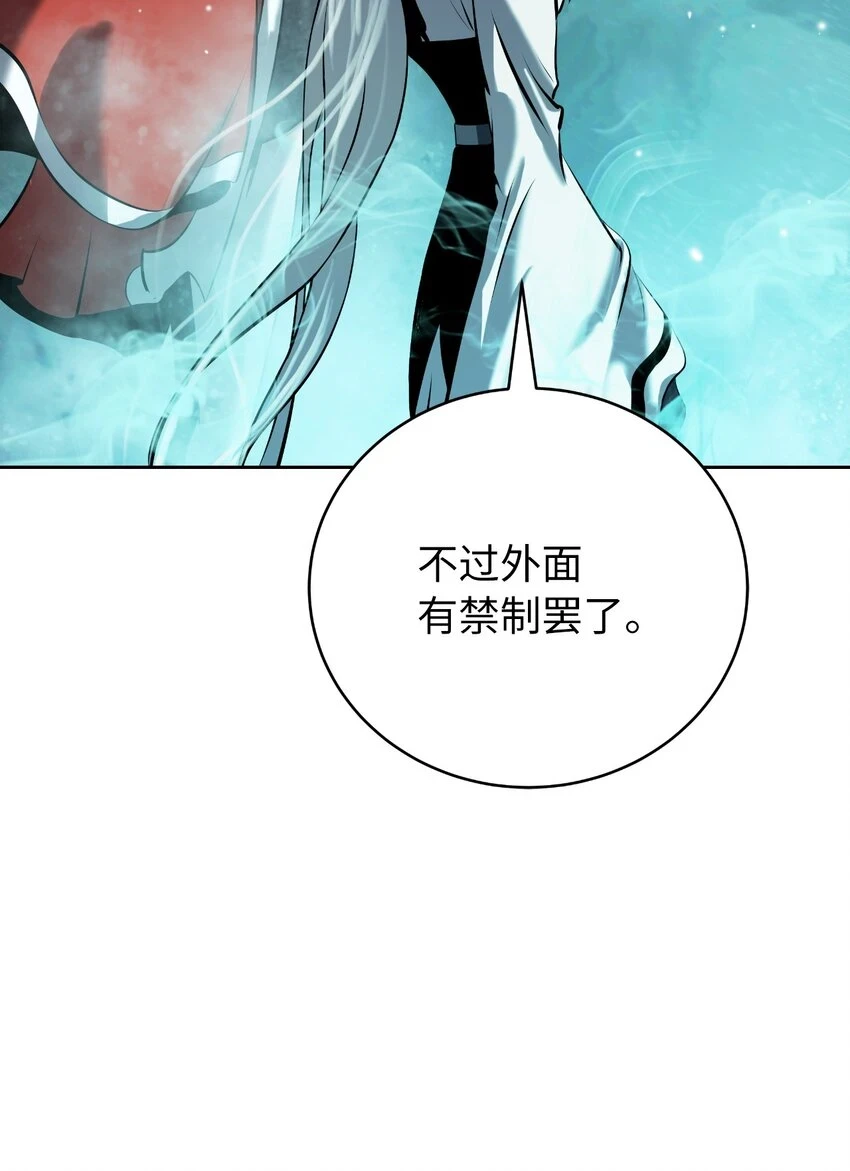 94 勾心斗角66