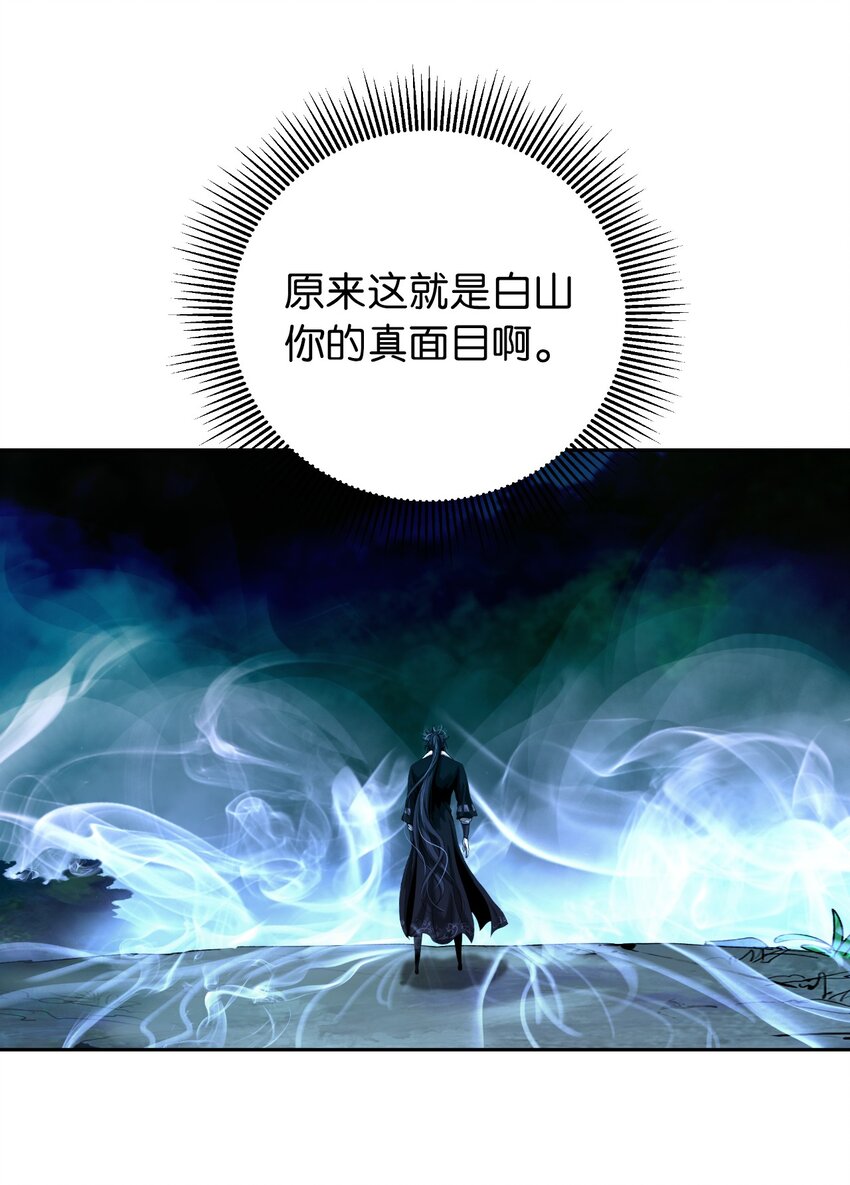 89 仇人相见6