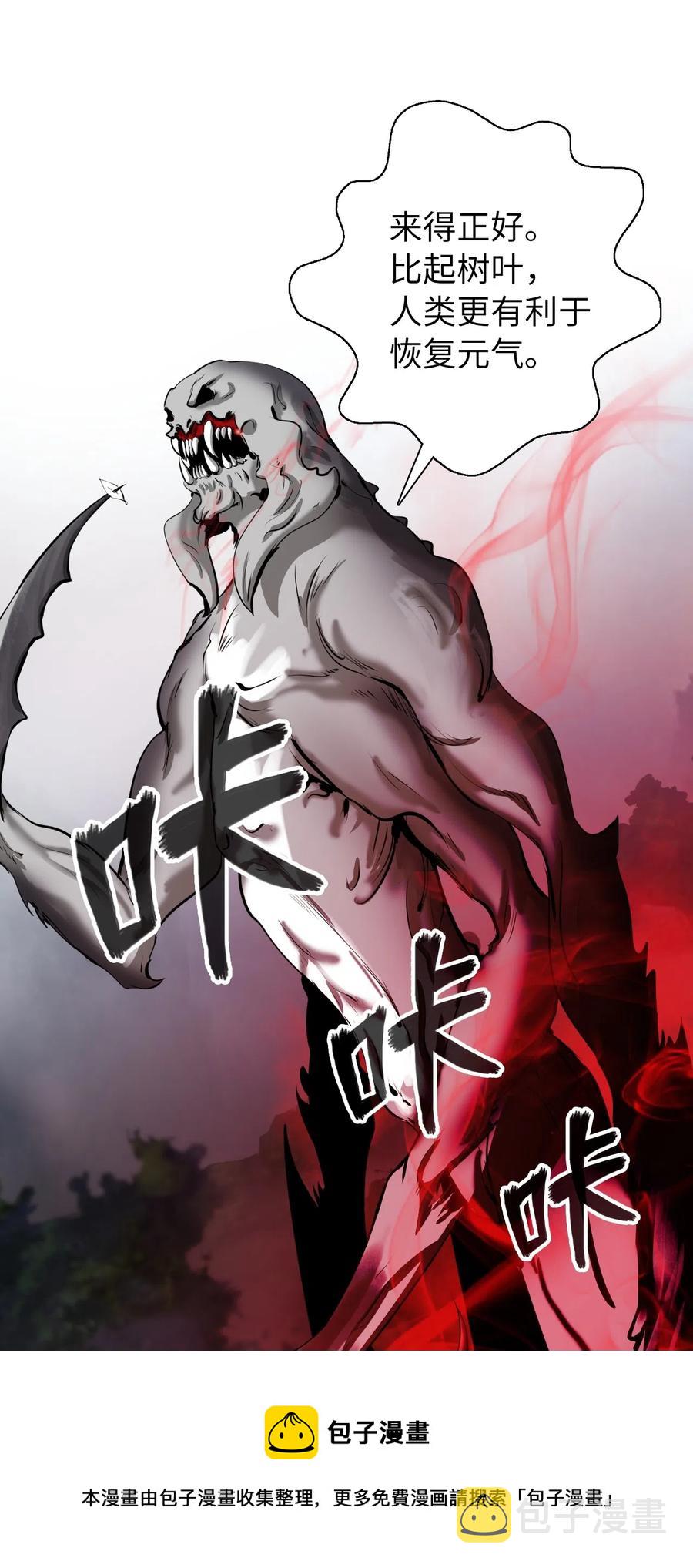38 鸟尽弓藏52