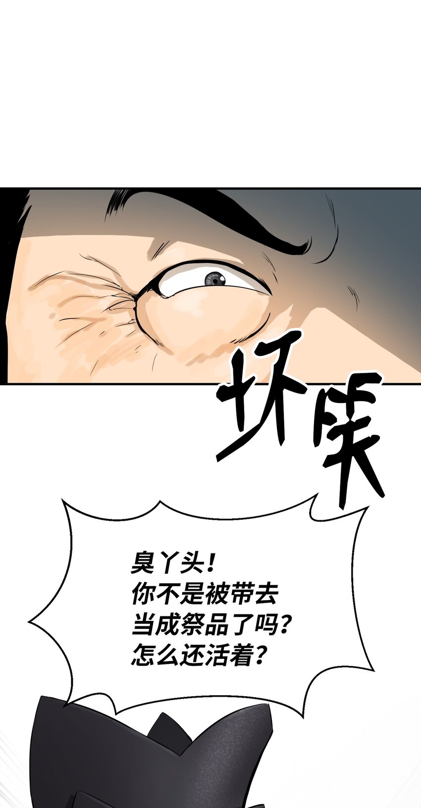 03 名贵山参76