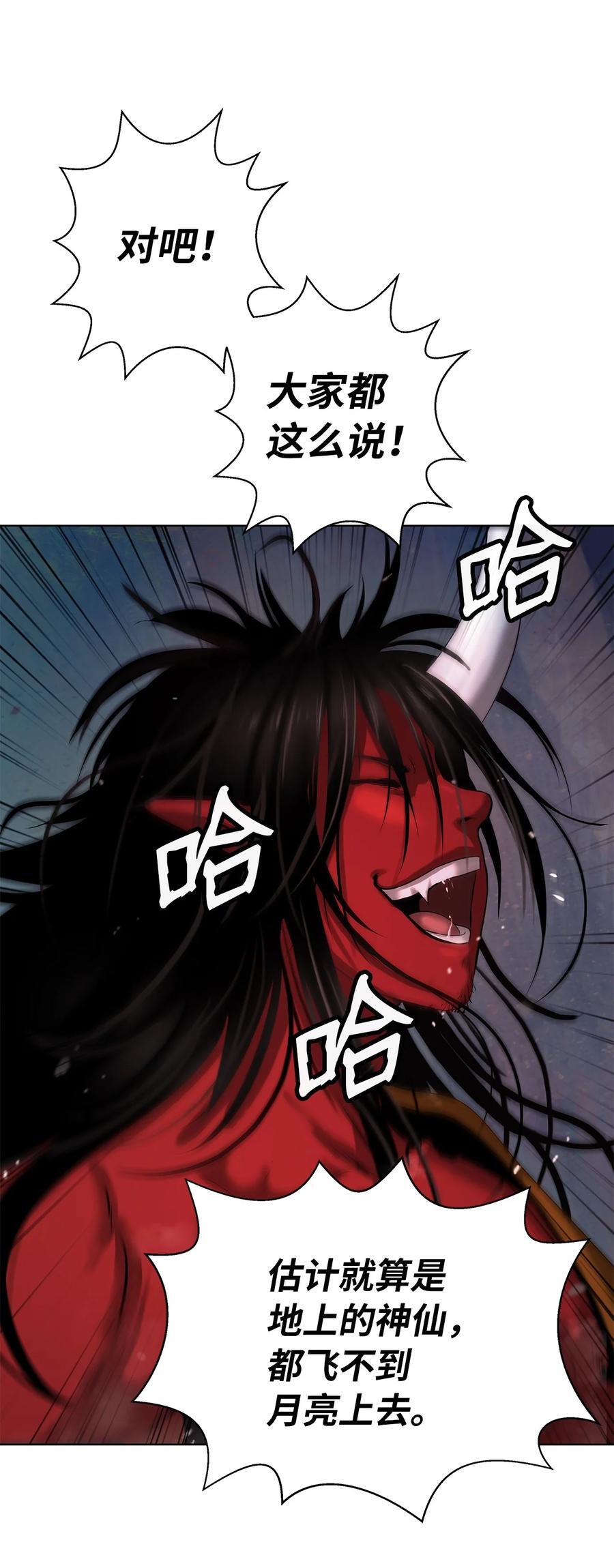 120 奔月之人85