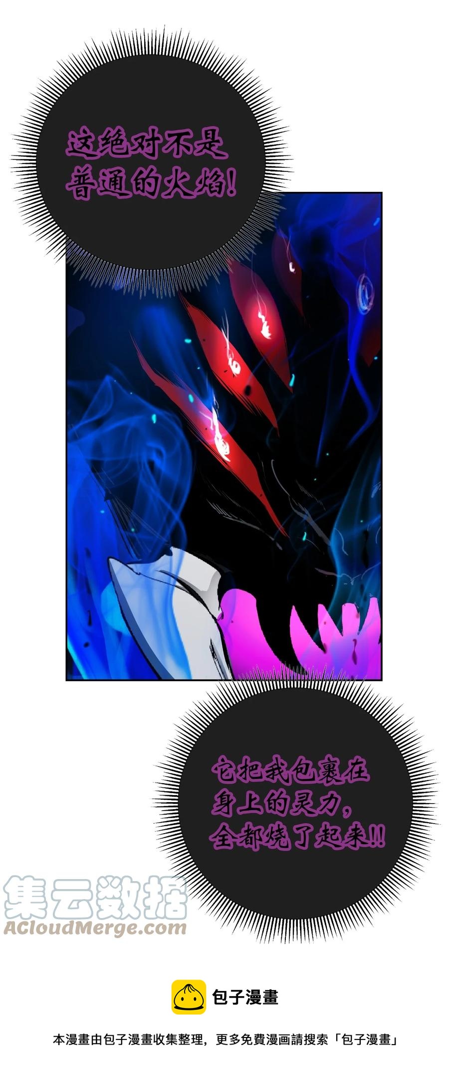 43 殊死一搏104