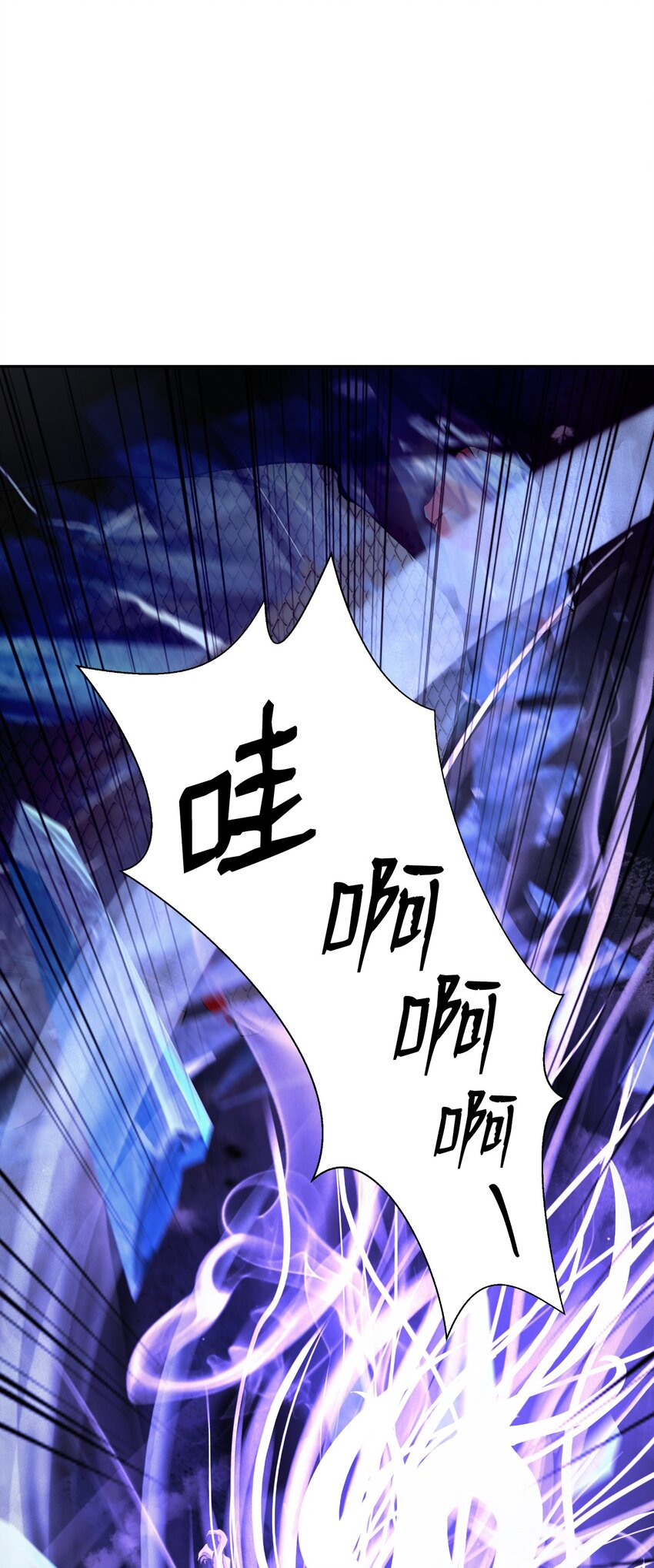 78 白冰燃火85